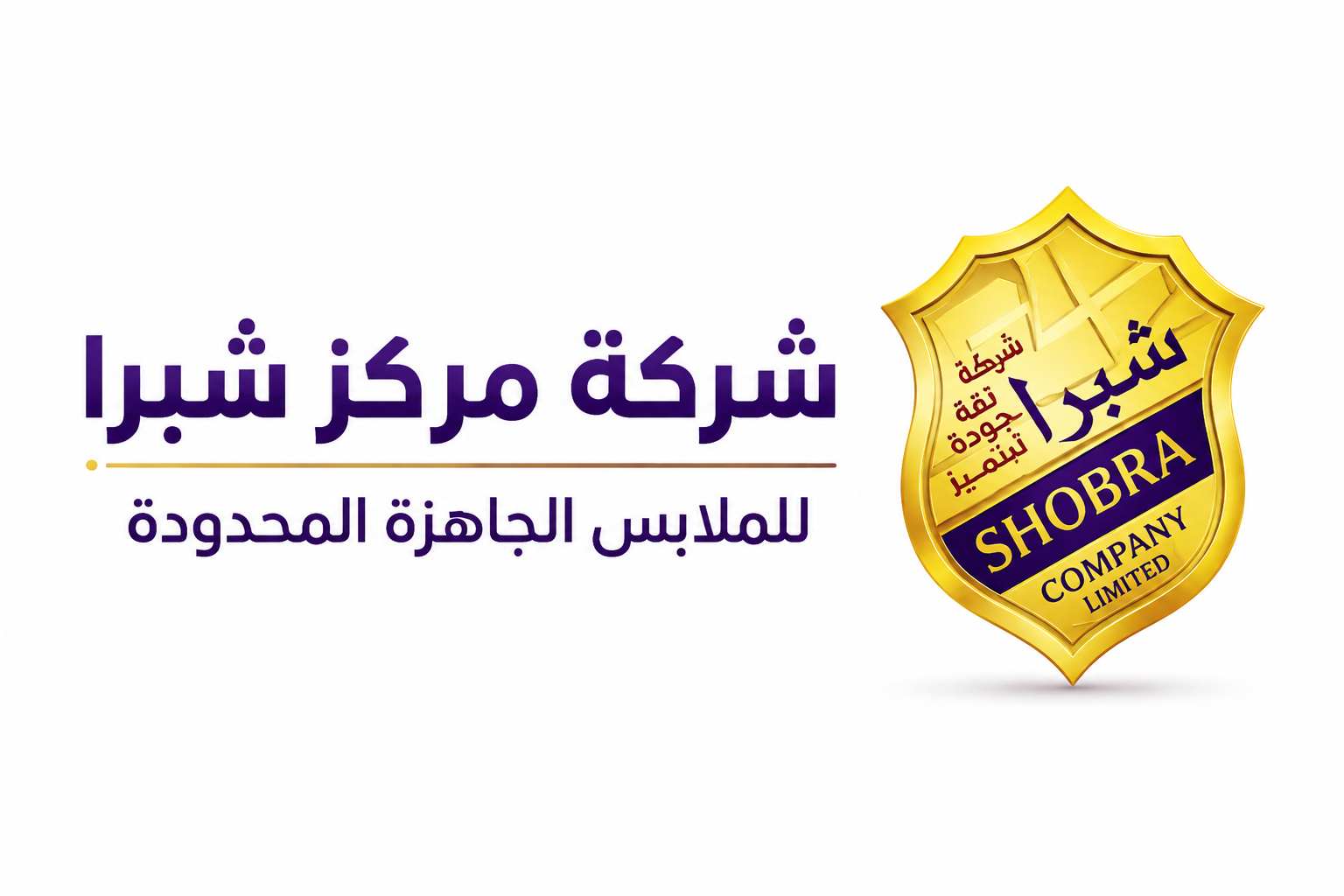 عميل بن عون التشغيلية