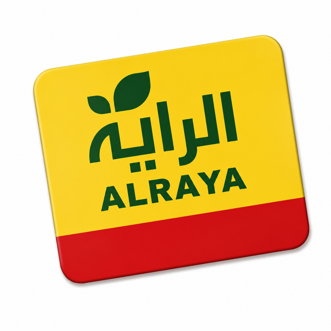 عميل بن عون التشغيلية