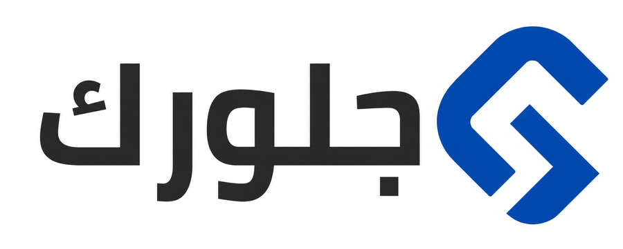 عميل بن عون التشغيلية